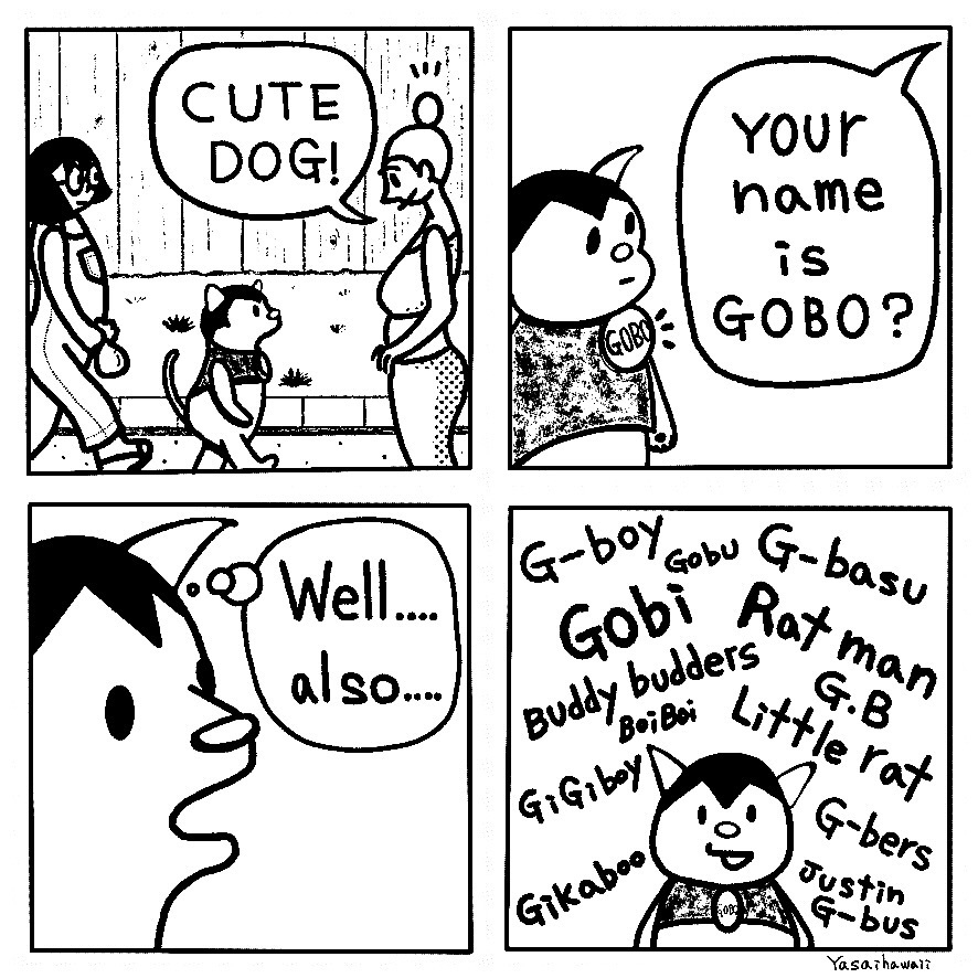 When Kenken and Gobo go for a walk, a passerby says he is a cute dog.
She asked him what his name was. But there were so many nicknames that he was at a loss as to what to say.